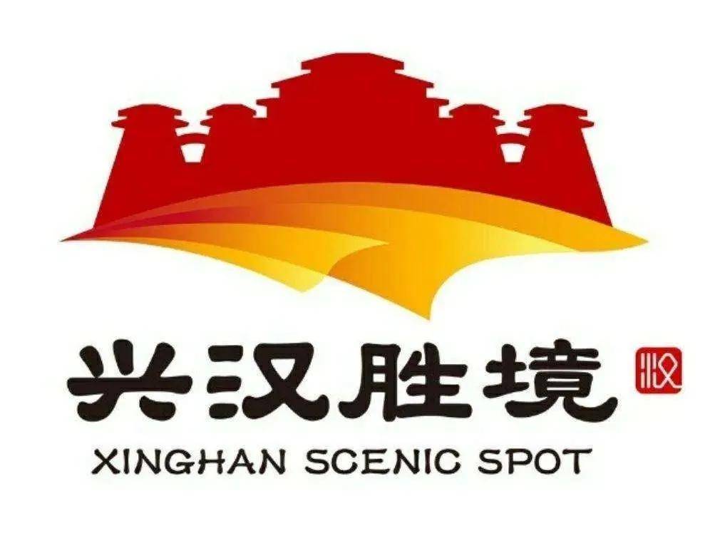 兴汉胜境全球瞩目 世界汉文化大会永久会址_手机搜狐网