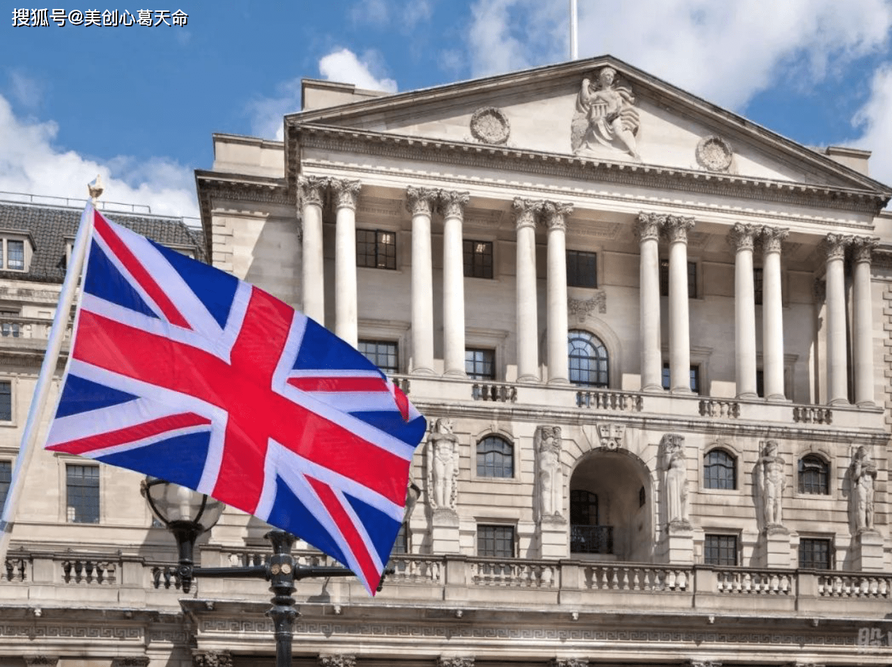 英国中央银行英格兰银行