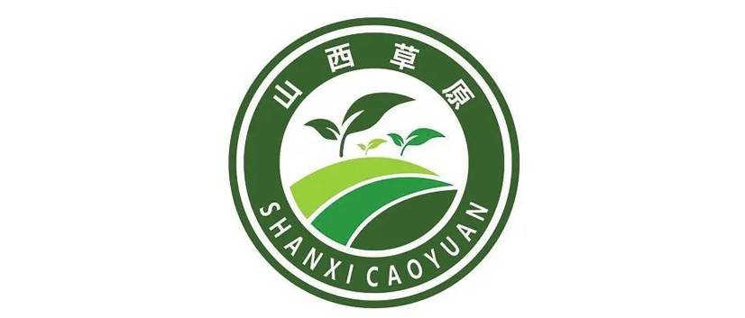 山西省林草局正式发布"山西草原"徽标设计