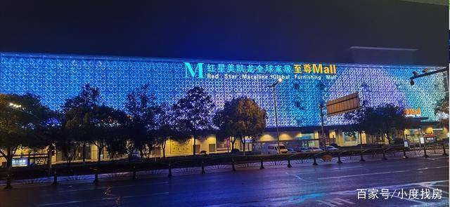 红星美凯龙昆山前进路至尊mall 盛装启幕 红爆全城