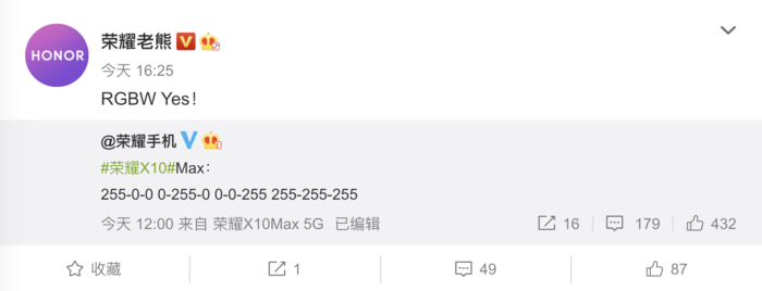 大屏5G手机荣耀X10 Max官宣，7月2日见证超能大屏