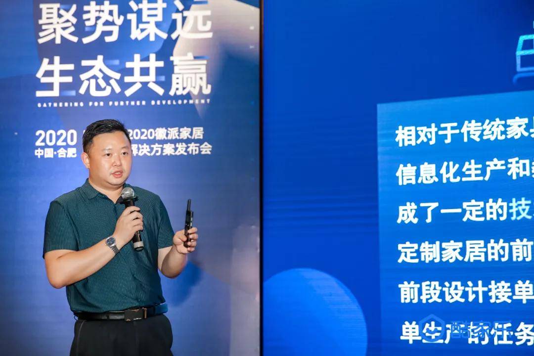 扬子橱柜总经理 袁扬