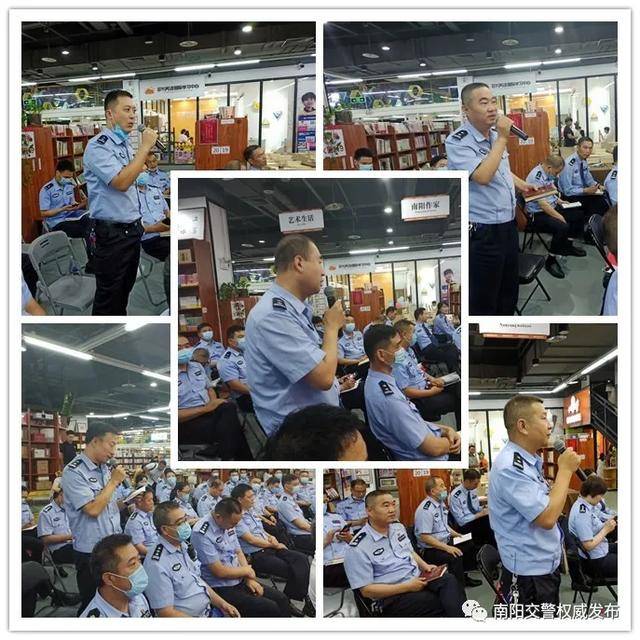南阳交警开展"阅读沐警心,书香溢警营"集中读书活动_崔春晖