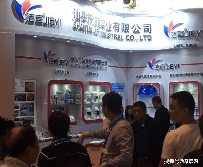 7月展会预告 | 上海7月防疫物资展 上海国际医用防护用品展览会