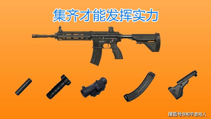 和平精英:ss8新賽季還把m416當寶?三大理由顯示m416已經輝煌不再