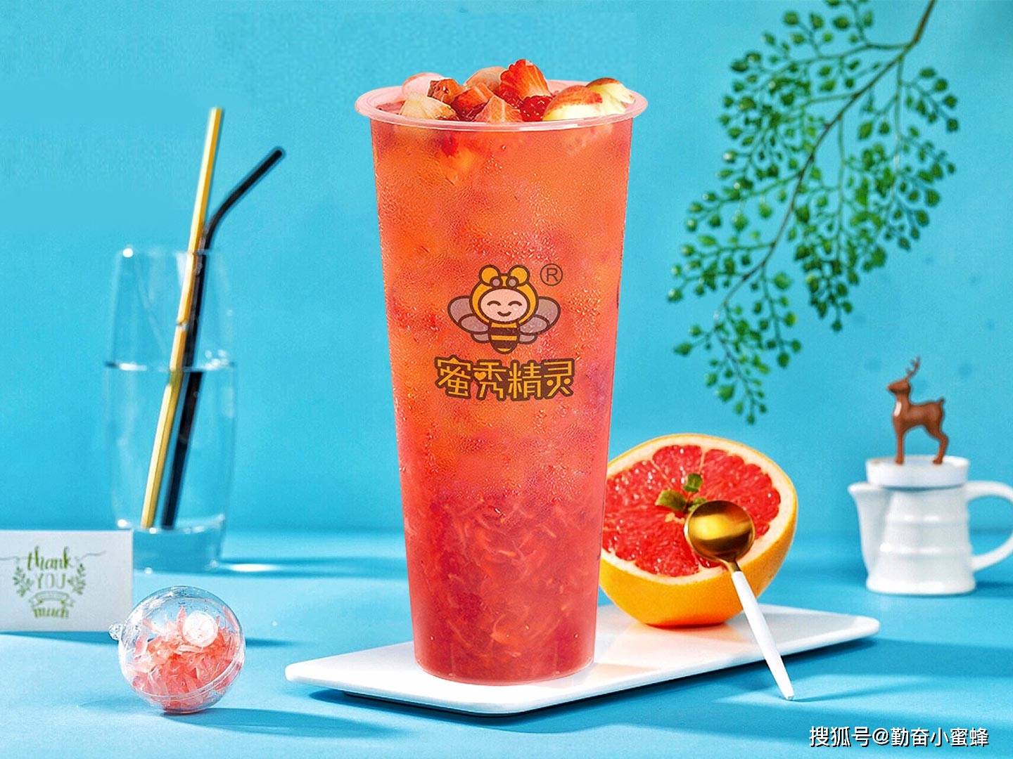 蜜秀精灵奶茶集合吨吨吨