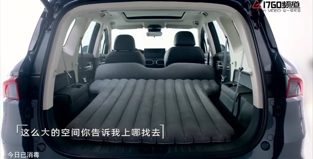 吉利豪越的后排座椅可完全放倒,从后备厢到第一排后排座椅径深2.2米.