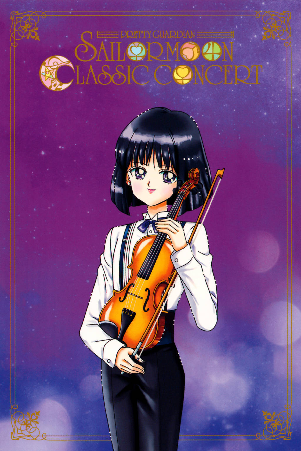 原创美少女战士不做战士改行做乐队弹钢琴的天王遥魅力四射