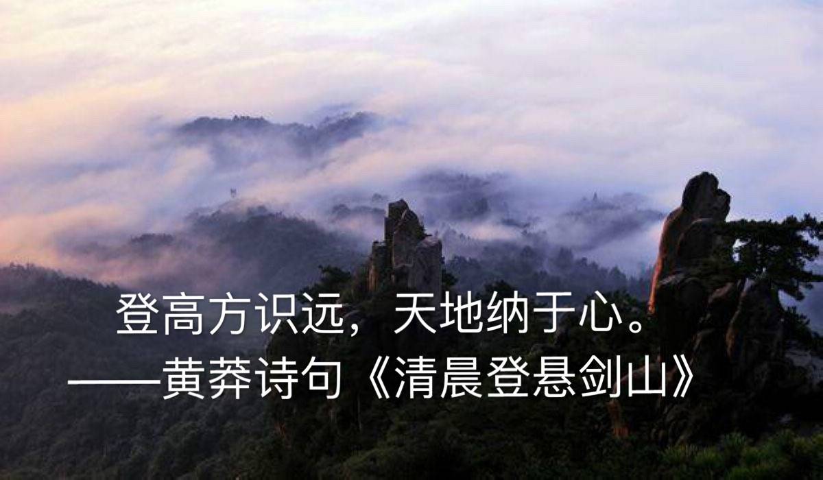 黄莽诗词集锦一唯美古风诗词