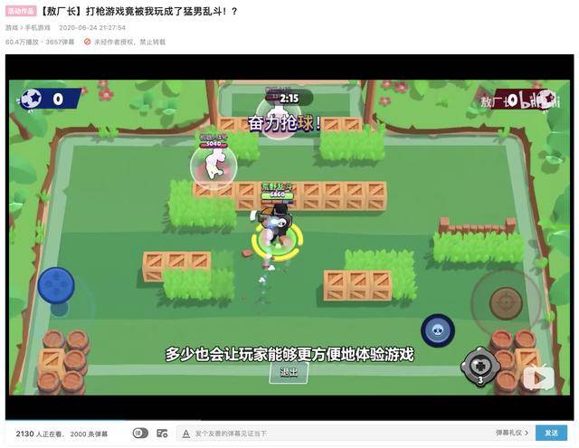 站b站_B站_B站