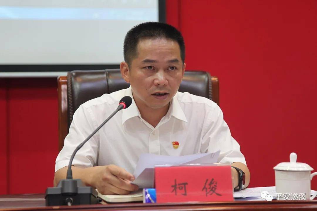 践行绿色使命 争创无毒遂溪