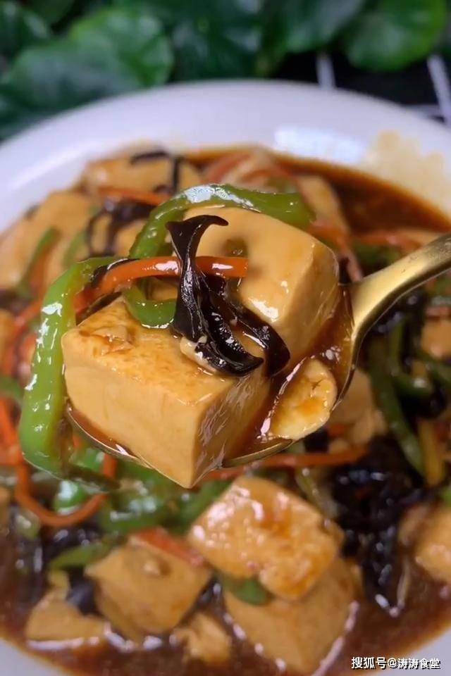 青椒烩豆腐图片