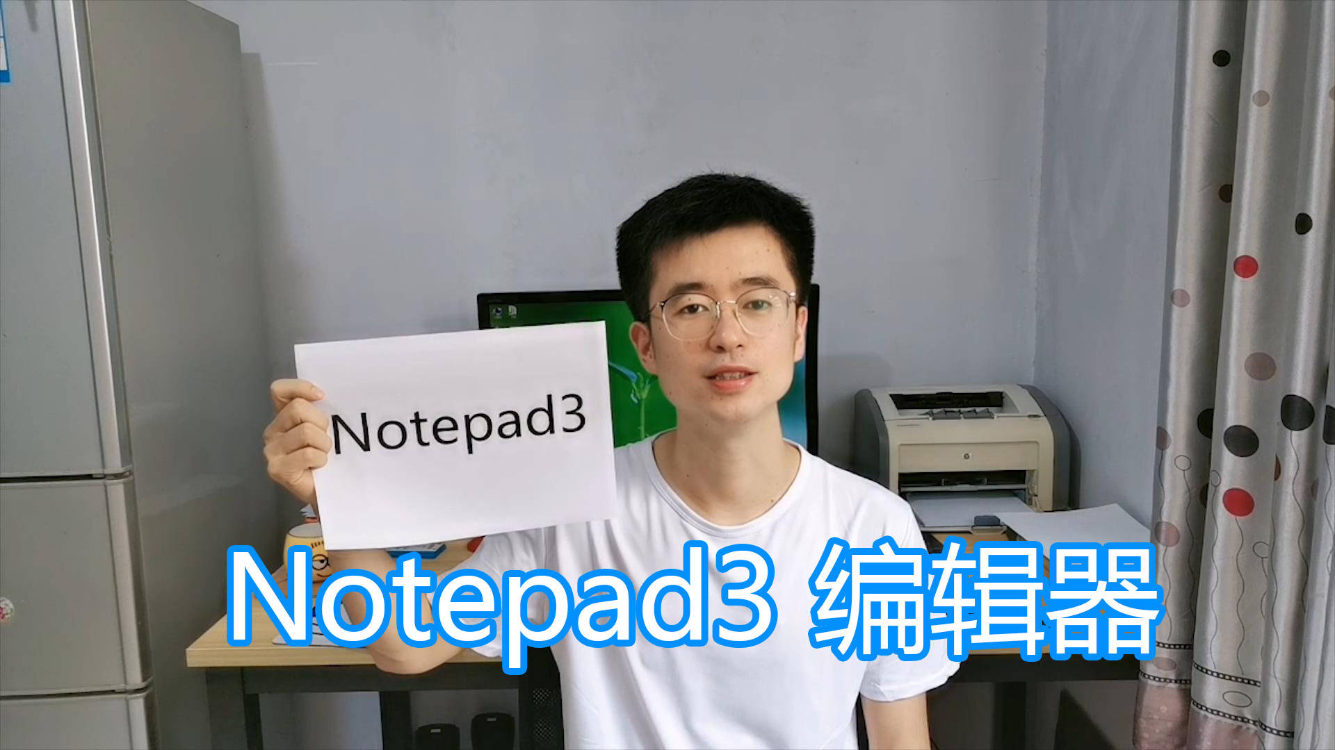 文本编辑器Notepad3，支持多种格式代码语法高亮，记事本升级版