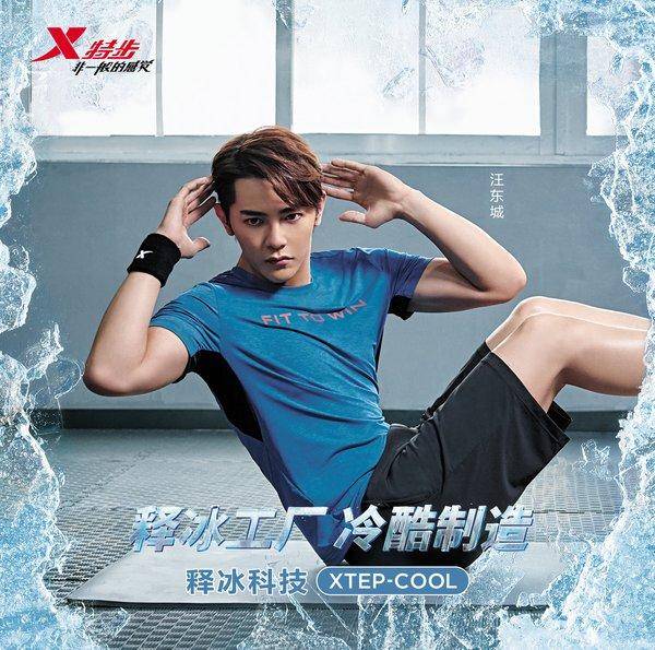 xtep是什么牌子,xtep标志是特步吗-团团金服