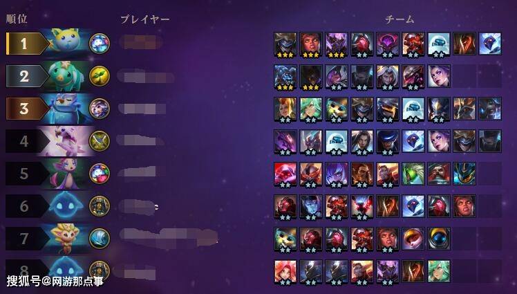 云顶之弈阵容|2023云顶之弈最强阵容地图-阵容推荐最新2023