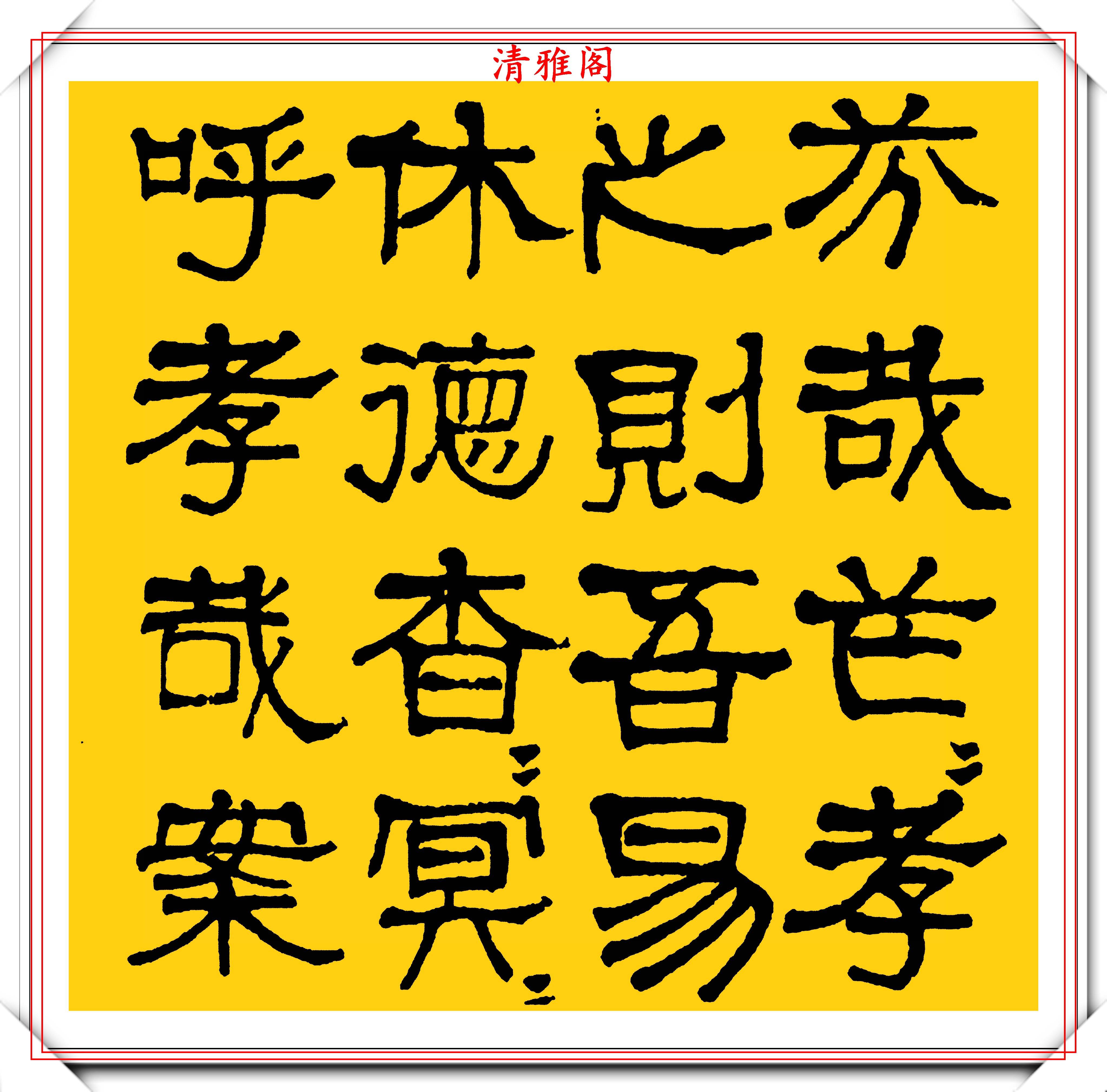 原创清代儒学巨匠莫友芝15幅精品书法真迹欣赏气象浑朴韵味幽长