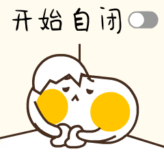 超可爱的二货表情包