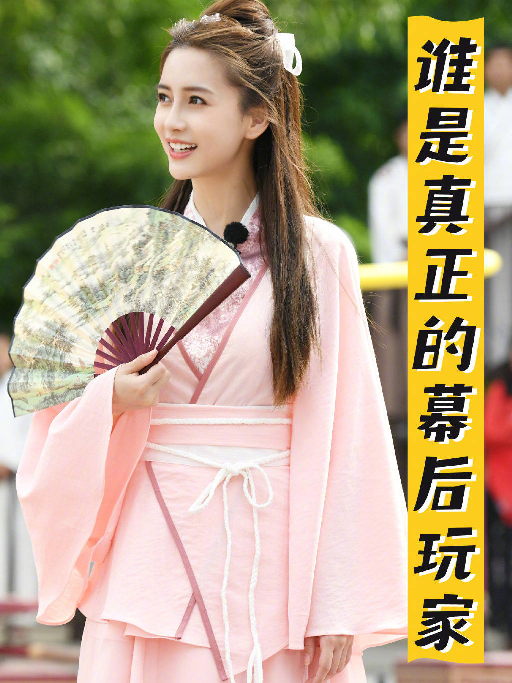 从这一组照片中我们可以完整地看到baby的身材,怎么看都不像是生过