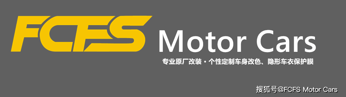 深圳保时捷卡宴装贴美国flexishield固驰车漆保护膜保时捷贴隐形车衣