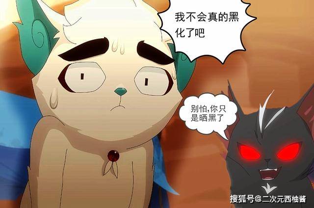 因此西门的真正目的是为了找到元初锣驱散混沌,亦或者直接杀死白糖,这