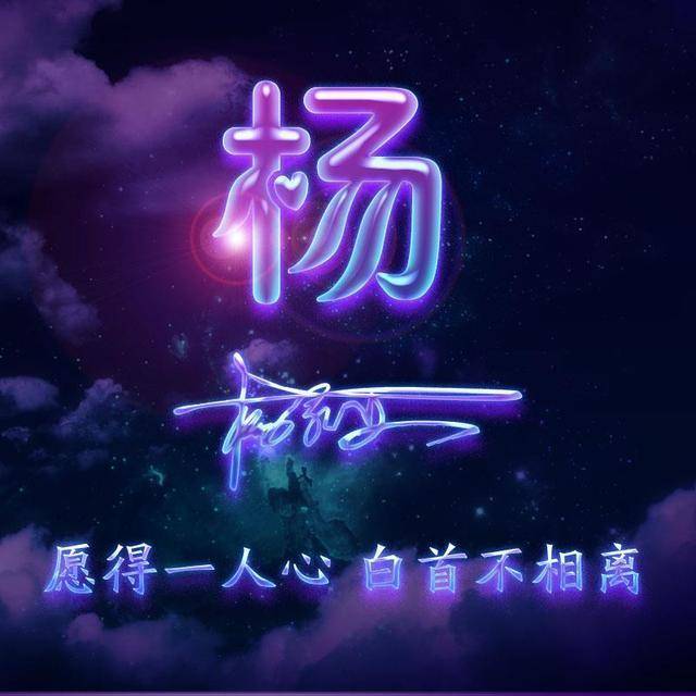 35张微信姓氏头像3d立体商务大气签名头像你的头像做好了