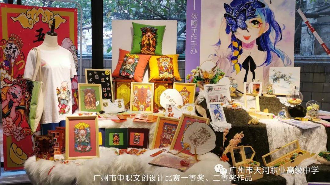 广州市天河职业高级中学专业介绍:美术设计与制作