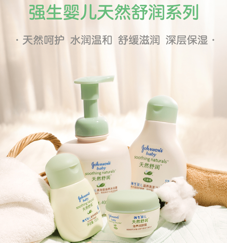 原创育儿达人支招,夏季用强生滋润霜抹出完美婴儿肌