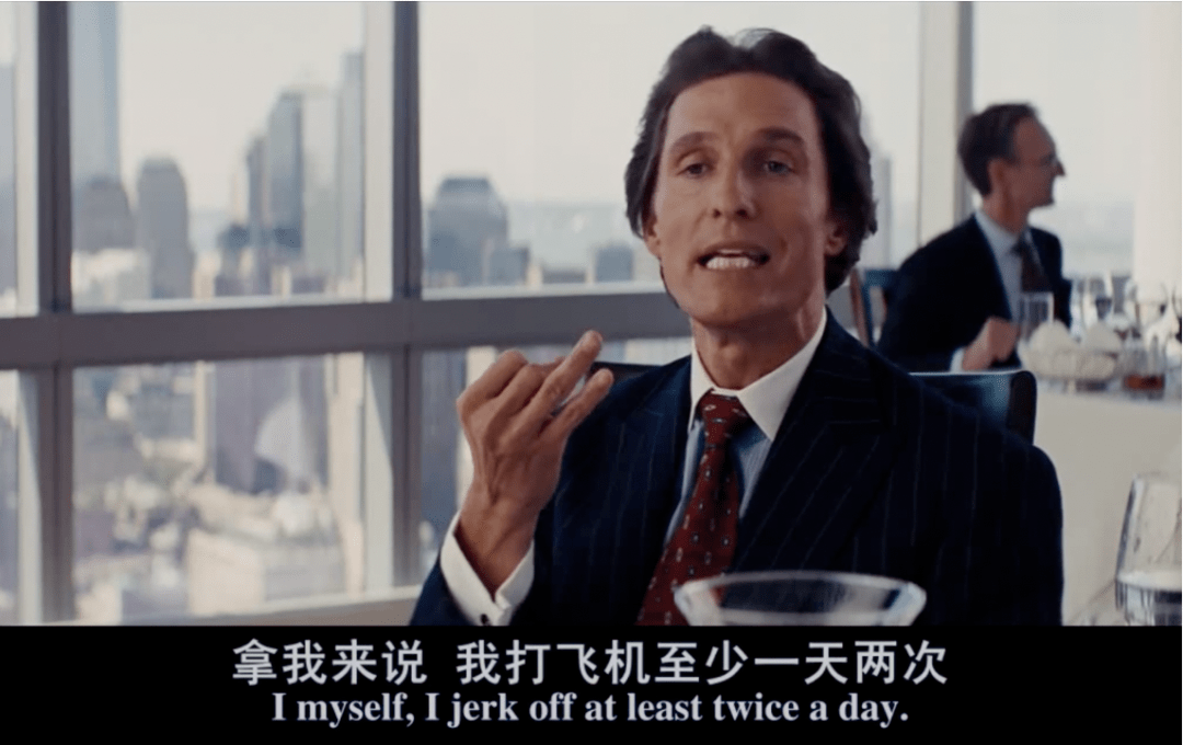 普华永道失控的下半身