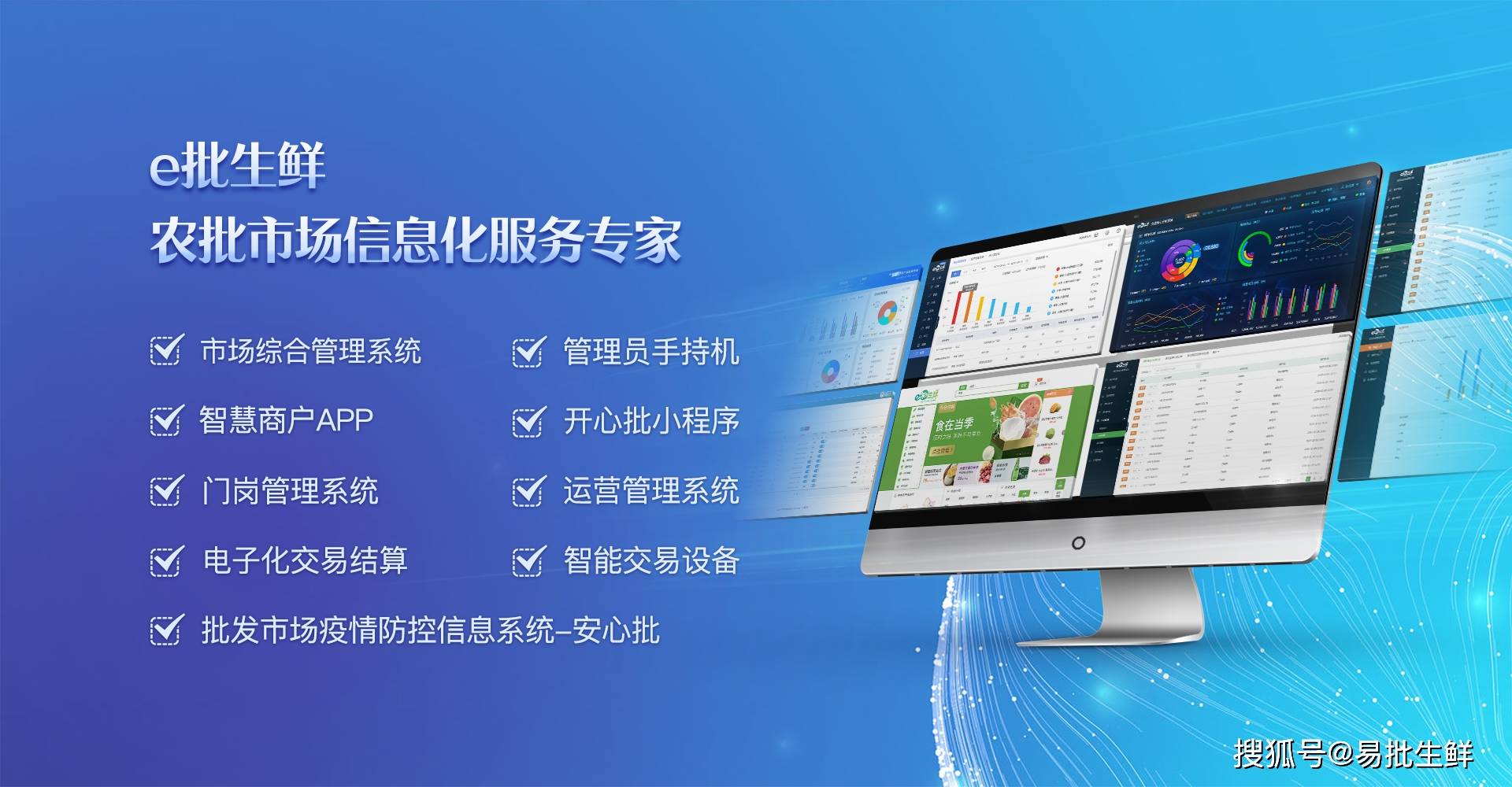 批发商专用小程序_批发市场各种小程序开发_批发类小程序