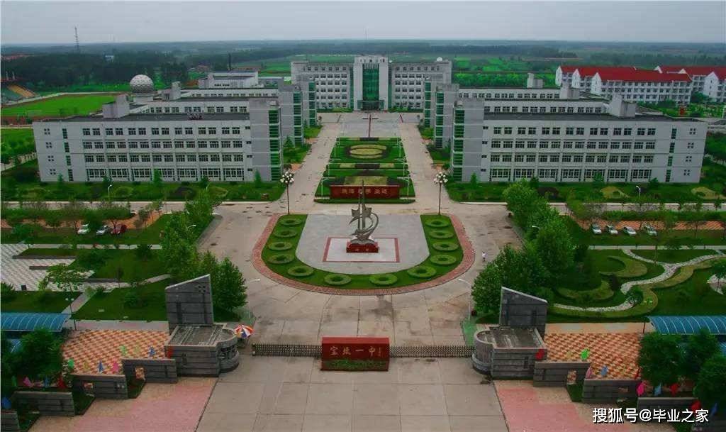 天津市杨柳青第一中学