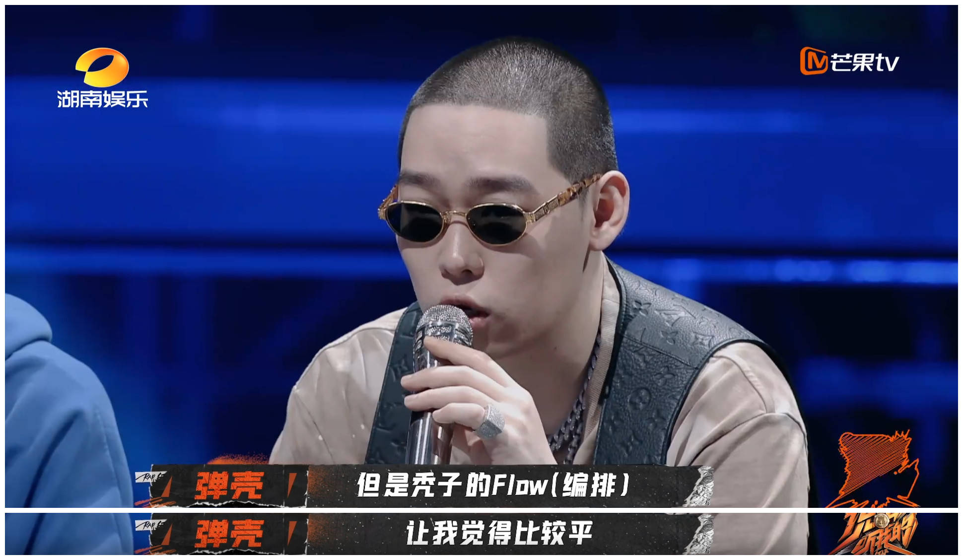 说唱听我的光光和弹壳都给出相同评价为何秃子只diss王琳凯