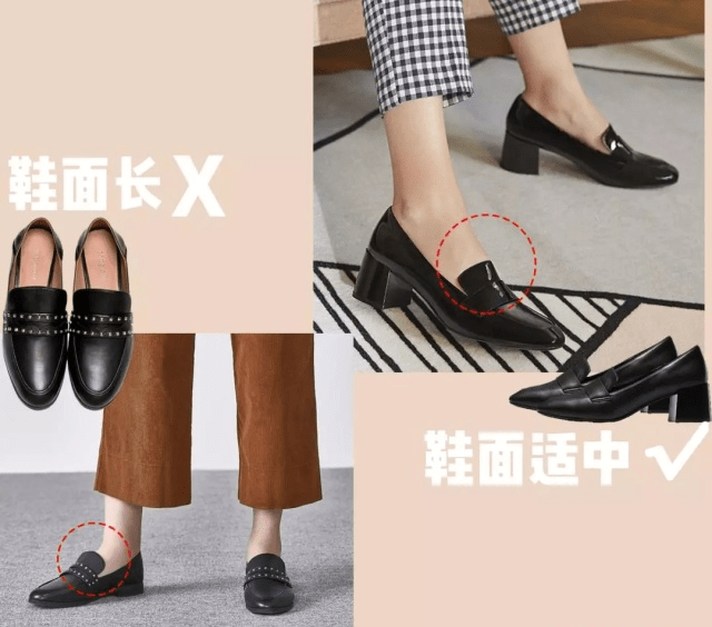 宽脚,胖脚,脚脖粗,该如何选鞋?