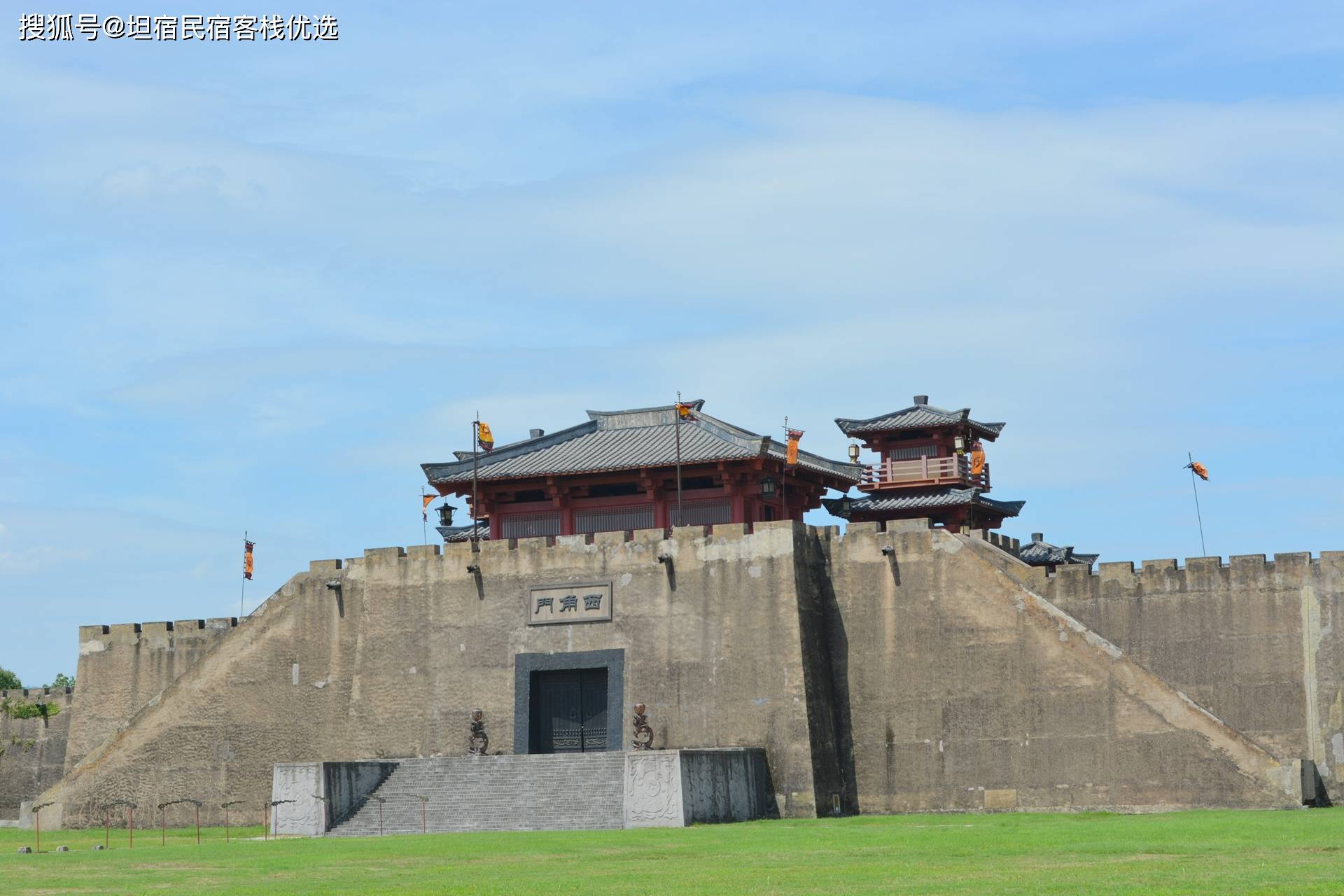 在"风"起之地,重温华夏一统,四海归一