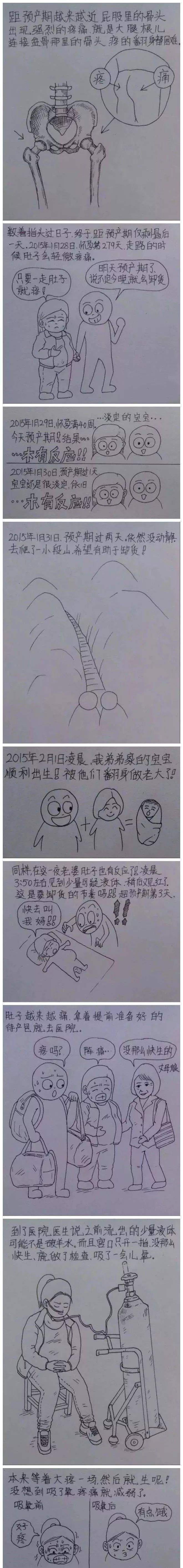 心字成灰吧大叔图片