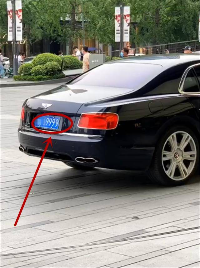 9999车牌的宾利!