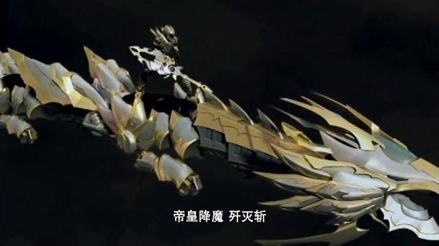 帝皇铠甲合体分三个阶段,子阳曾完美展示,最后一个强到像开挂