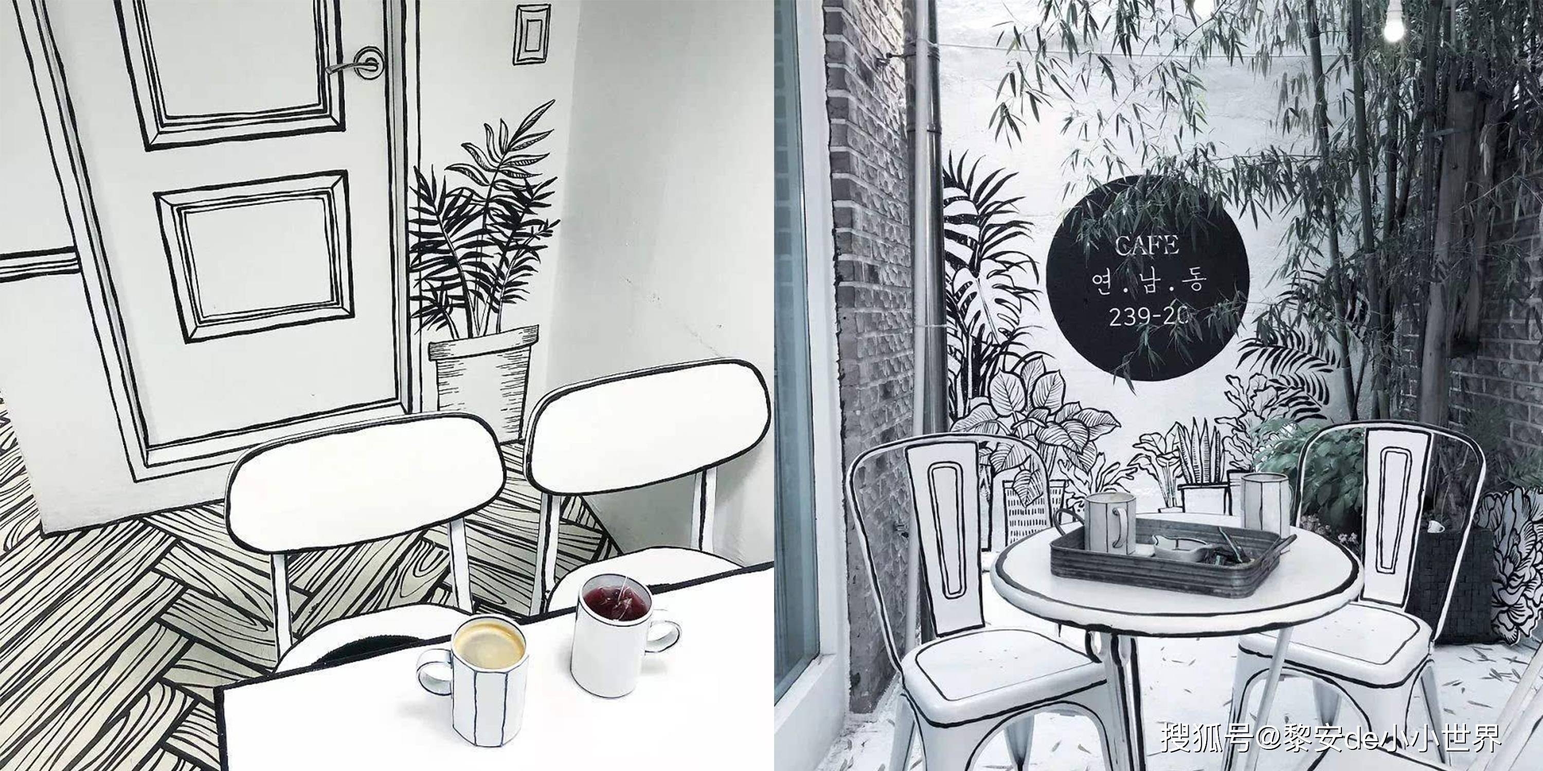 延南东239-20咖啡馆