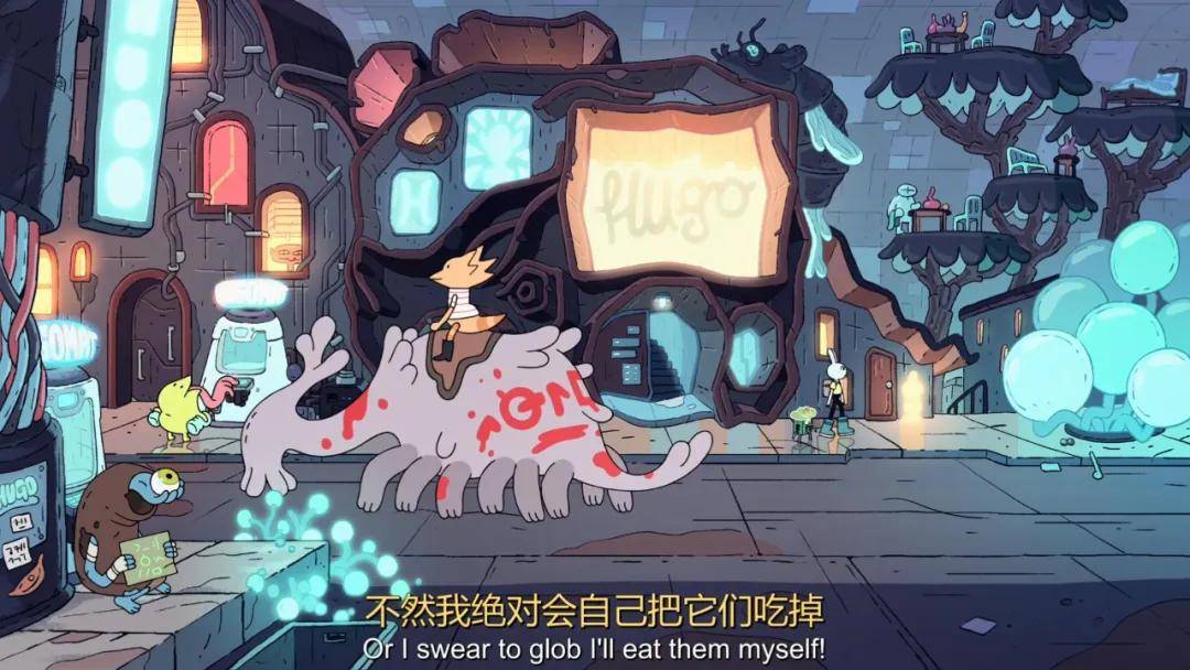 探险活宝:遥远国度
