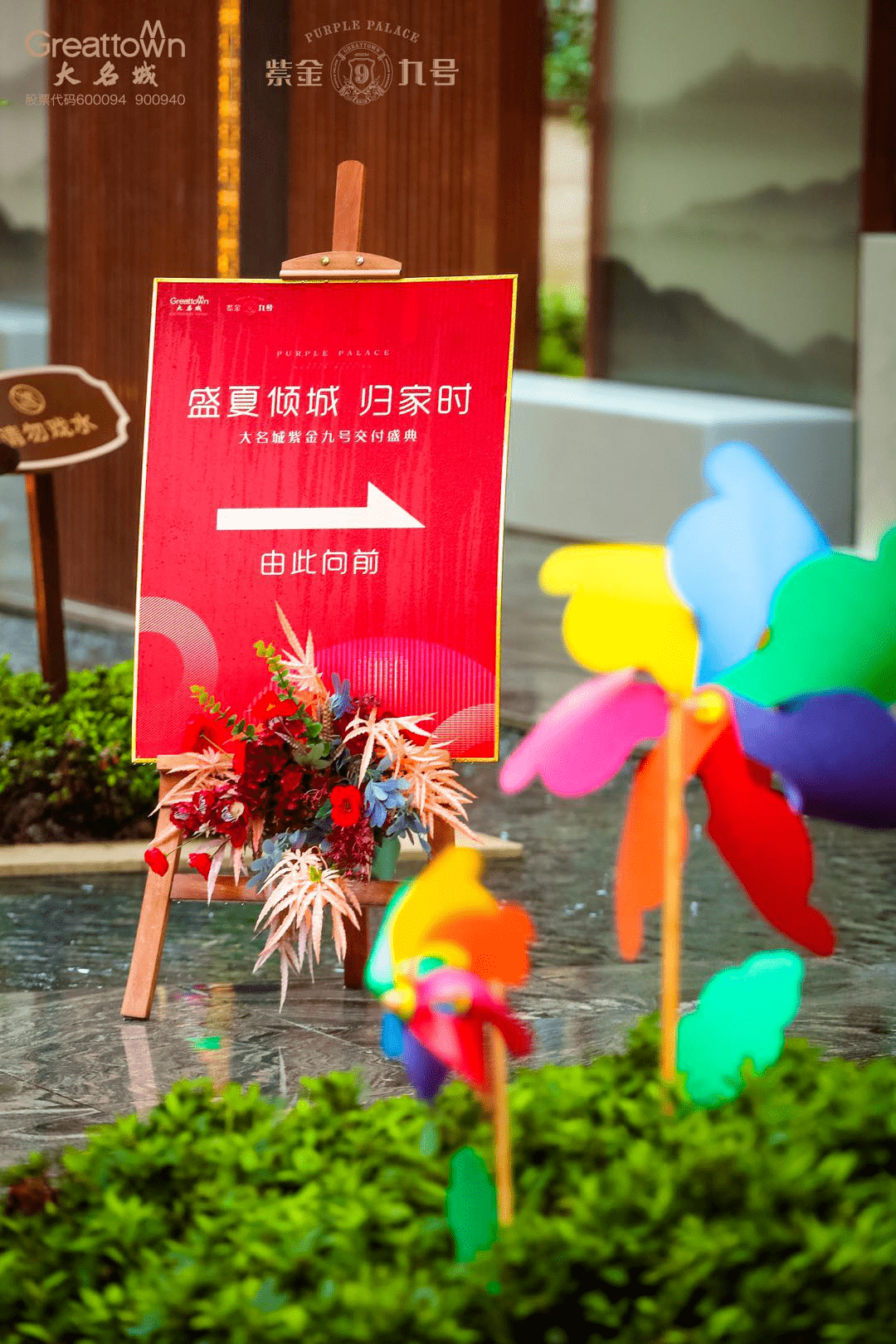 一对一服务,超多细节,软件谷这家楼盘太有仪式感啦!