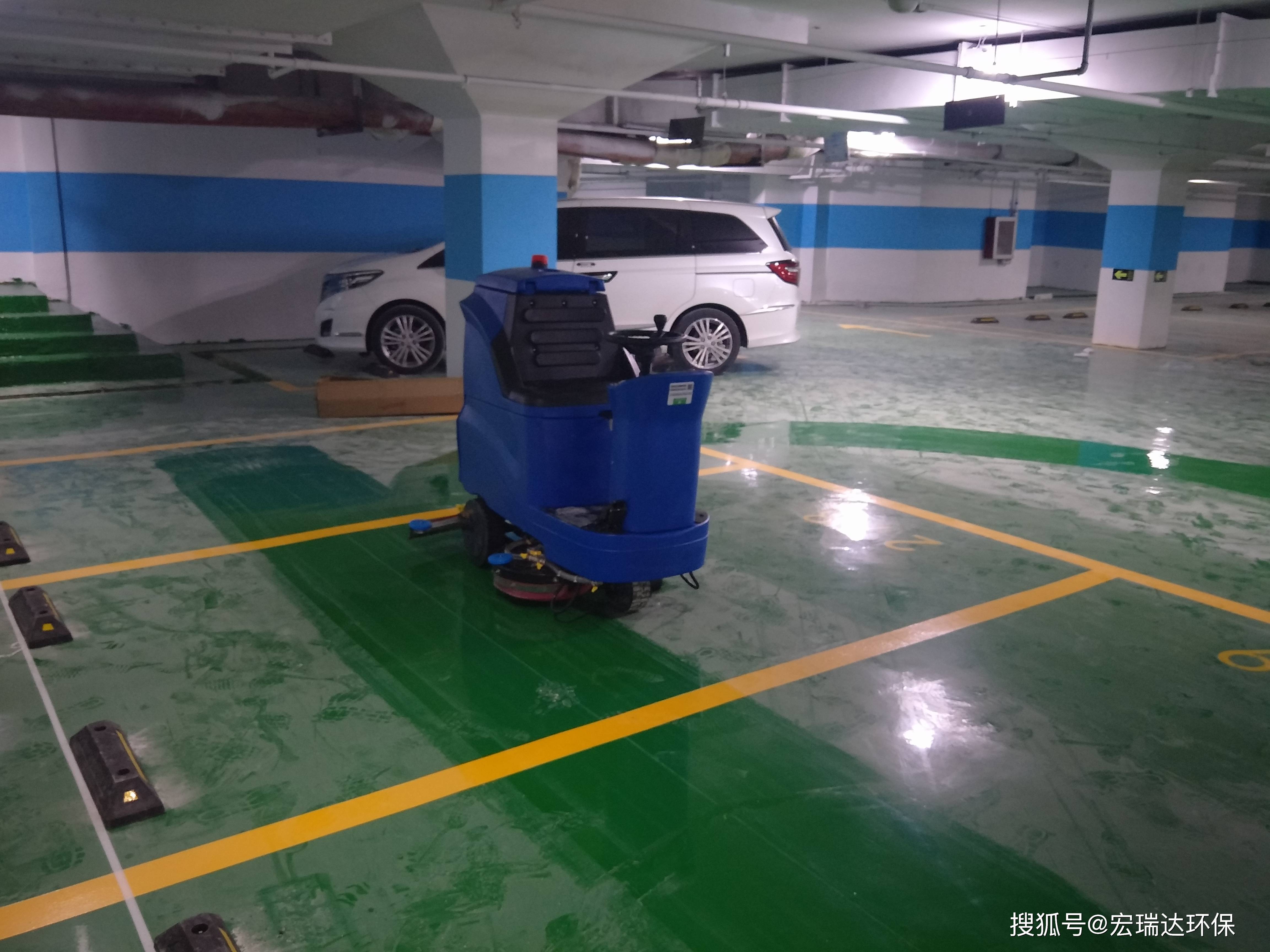 宏瑞达自动洗地机走进江苏南京小区地下车库助力清洁