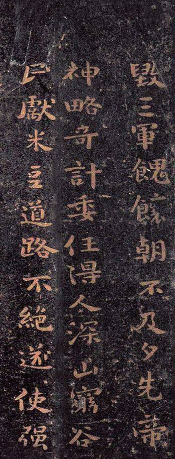 钟繇的贺捷表记载着历史上真实的关羽之死贺捷表荐季直表欣赏