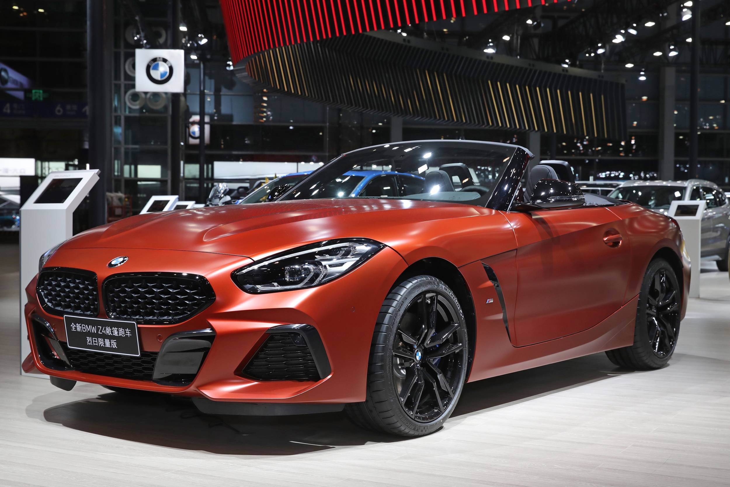 宝马集团亮相2020年粤港澳大湾区车展