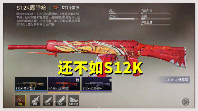和平精英免费外挂辅助
