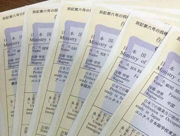 日本旅游资产证明行驶证够不够 来自搜狐网