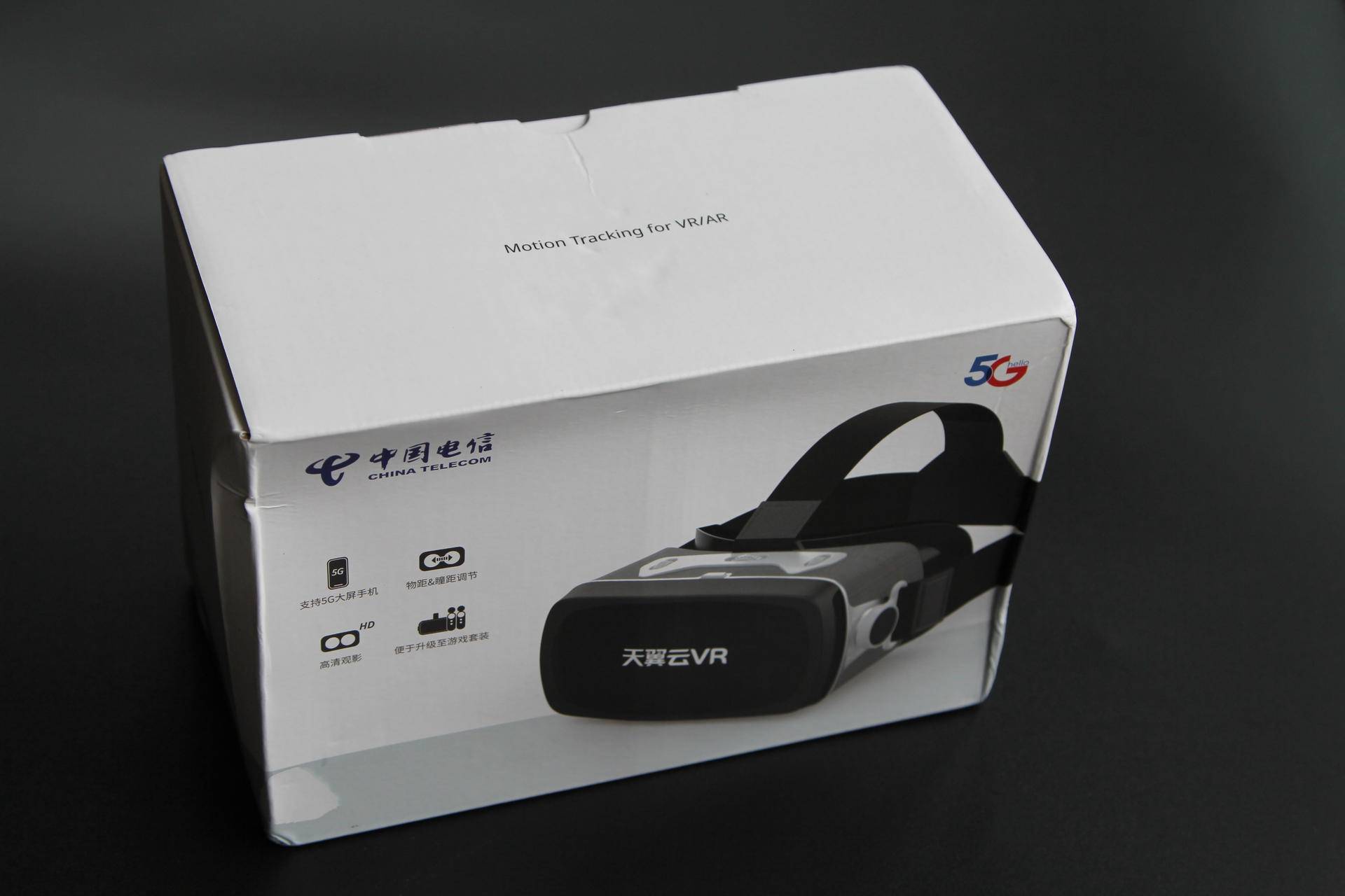 电信送的vr眼镜nolon1香不香