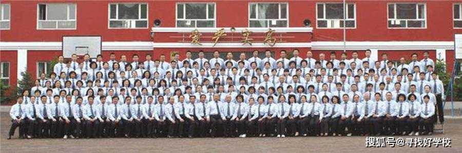 对孩子伤害最深的是父母嘴边的别人家的孩子鹤岗育才中学