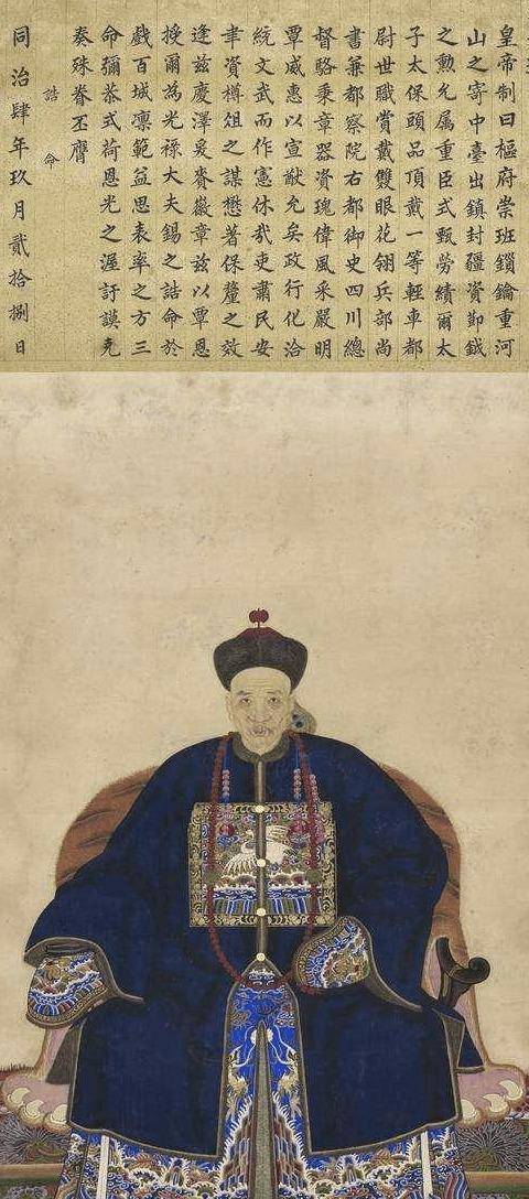 晚清中兴重臣之一骆秉章