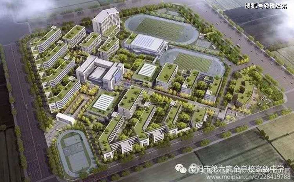 南阳市第六完全学校幼儿园 梦想从这里开始