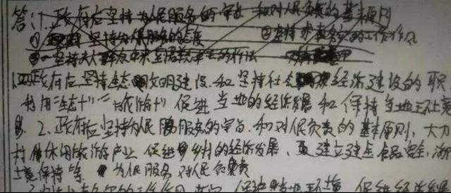 高考在即如何让卷面不影响分数阅卷老师告诉你