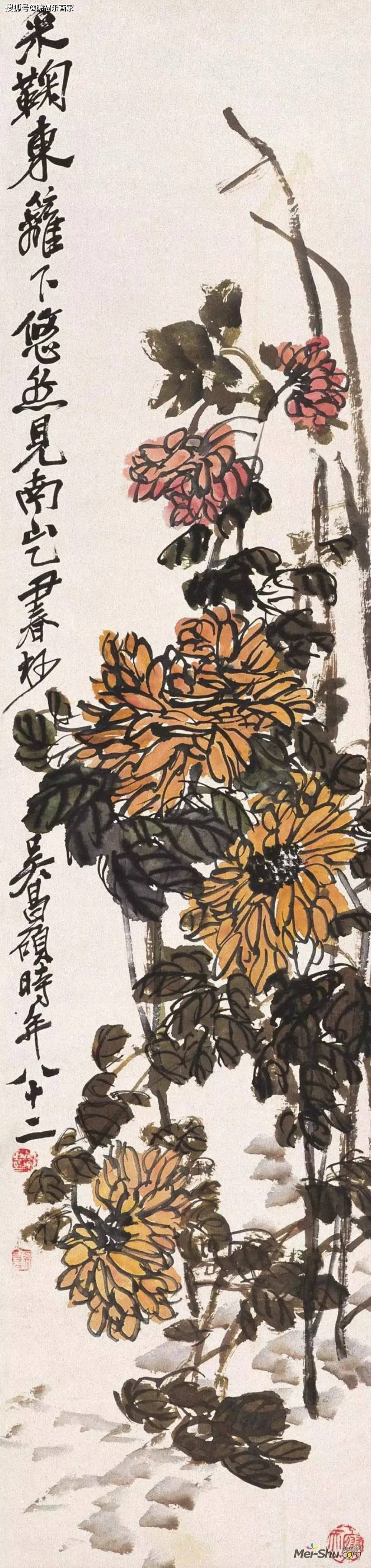 吴昌硕作品高清全集(150幅)